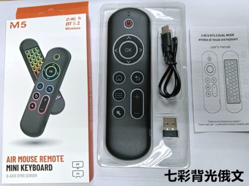 3-1 Smart Remote KeyBoard AirMouse